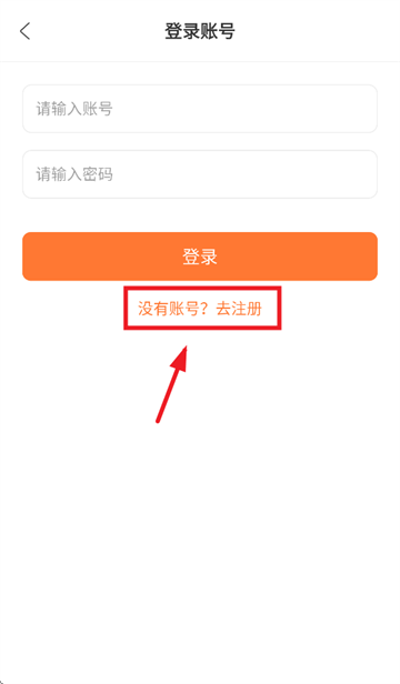 香葱追剧官方版下载安装最新 香葱追剧官方版下载安装最新