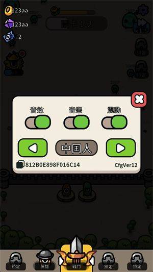 香蕉大战游戏 v1.1.0 安卓版