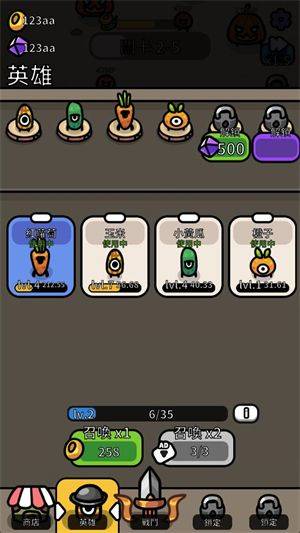 香蕉大战游戏 v1.1.0 安卓版