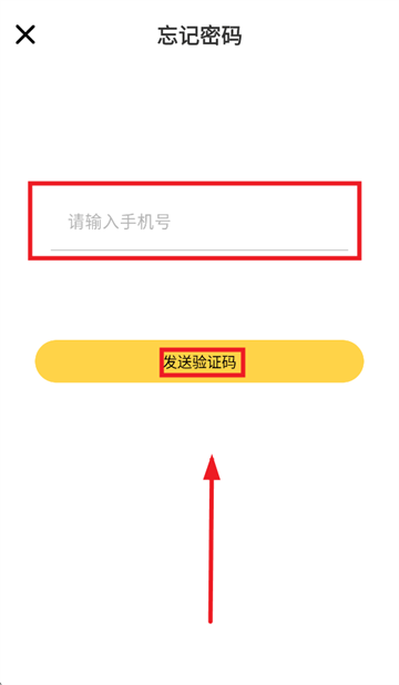 馨刻app