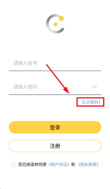 馨刻app