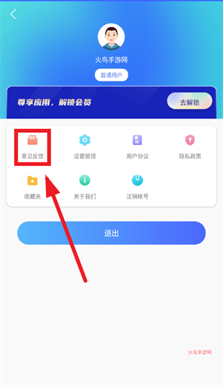 马克地图最新版下载