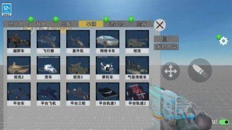 马桶人星际战争游戏 v01.250908.105 最新版