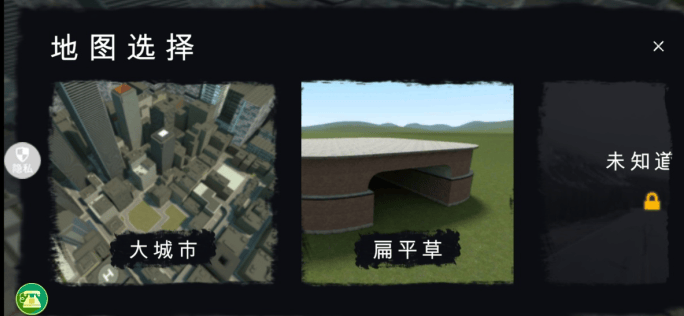 马桶人街头乱斗游戏安卓版