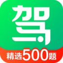 驾校一点通2026最新版 v17.8.0安卓版