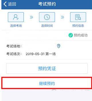 驾照学法减分题库 v4.0.7 安卓版