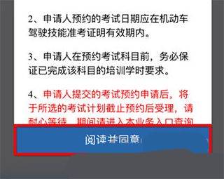 驾照学法减分题库 v4.0.7 安卓版