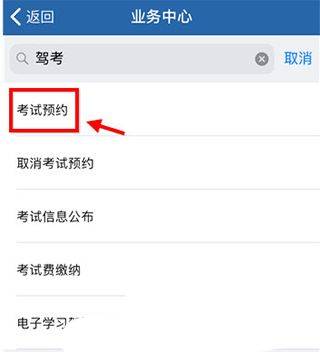 驾照学法减分题库 v4.0.7 安卓版
