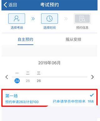 驾照学法减分题库 v4.0.7 安卓版