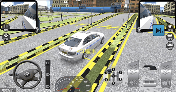 驾考模拟3d最新版 v7.4.1安卓版