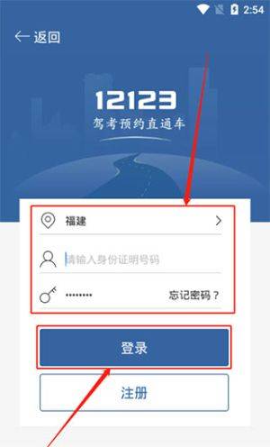 驾证考典下载 v1.1.0 手机版