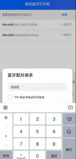 驿站掌柜app官方下载官方版v6.4.1.1 安卓版