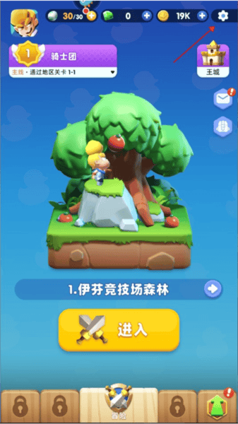 骑士冲呀九游渠道服v1.21.101 官方版