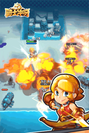 骑士冲呀九游渠道服v1.21.101 官方版