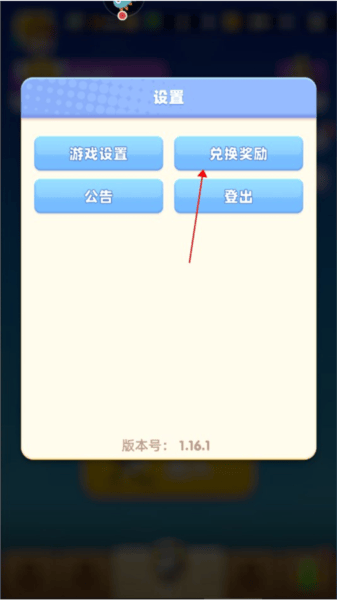 骑士冲呀九游渠道服v1.21.101 官方版