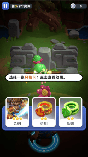 骑士冲呀九游渠道服v1.21.101 官方版
