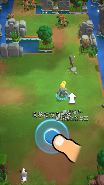 骑士冲呀九游渠道服v1.21.101 官方版
