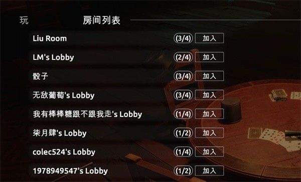 骗子酒馆心机大挑战 v1.3 安卓版