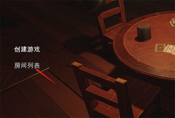 骗子酒馆心机大挑战 v1.3 安卓版