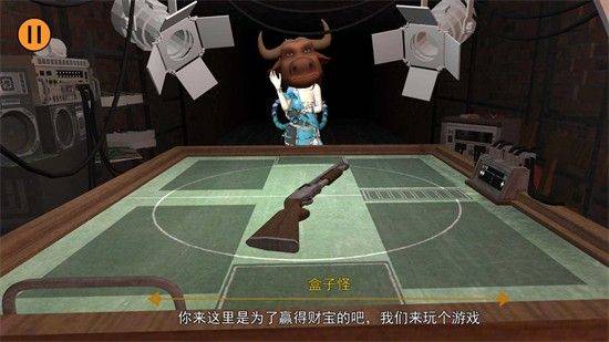 骗子酒馆心机大挑战 v1.3 安卓版