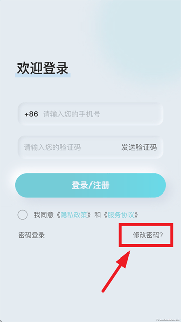 骨痛小帮手app 骨痛小帮手app