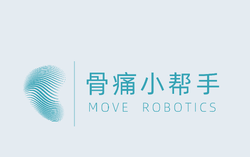 骨痛小帮手app 骨痛小帮手app