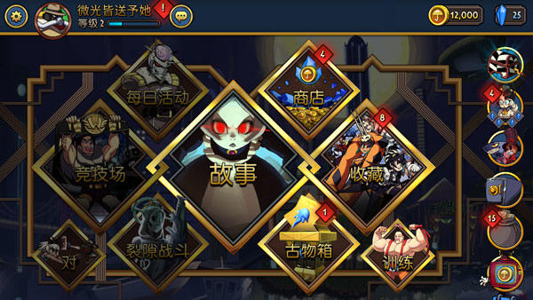 骷髅少女免费手机版(Skullgirls)v7.6.2 安卓版