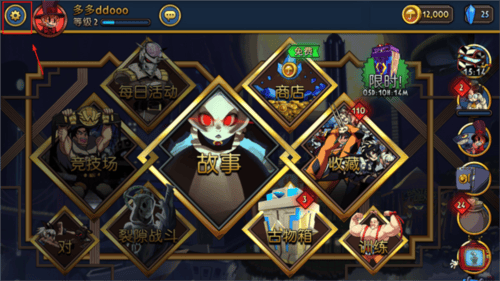 骷髅少女免费手机版(Skullgirls)v7.6.2 安卓版