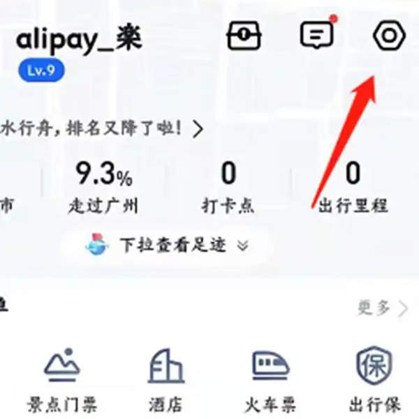 高德地图车机版官方下载
