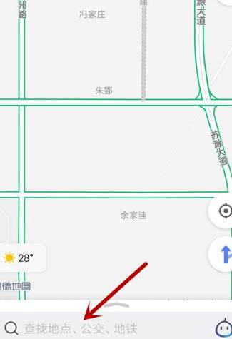 高德地图车机版官方下载