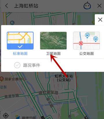 高德地图车机版官方下载