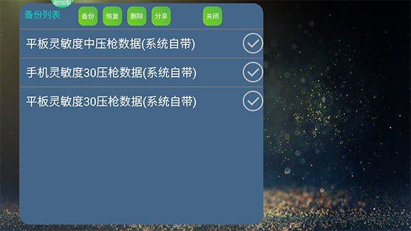 魅影王座app最新版 v5.30安卓版