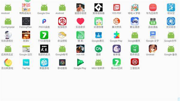 魅影王座app最新版 v5.32安卓版