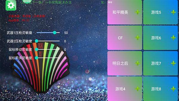 魅影王座app最新版 v5.33安卓版