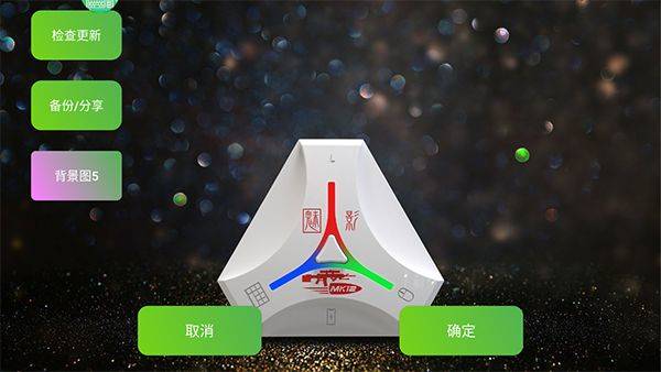 魅影王座app最新版 v5.33安卓版