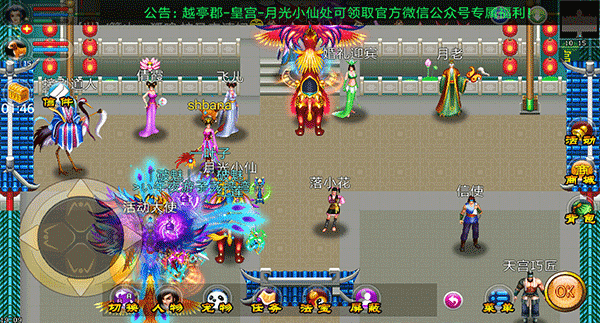 魔与道ol360最新版本 v4.07.91官方版