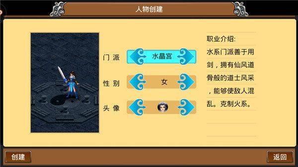 魔与道ol360最新版本 v4.07.93官方版