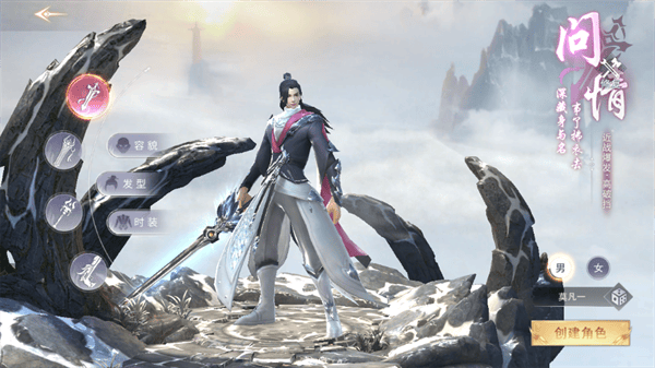 魔之谷游戏软件V1.0 魔之谷游戏软件V1.0