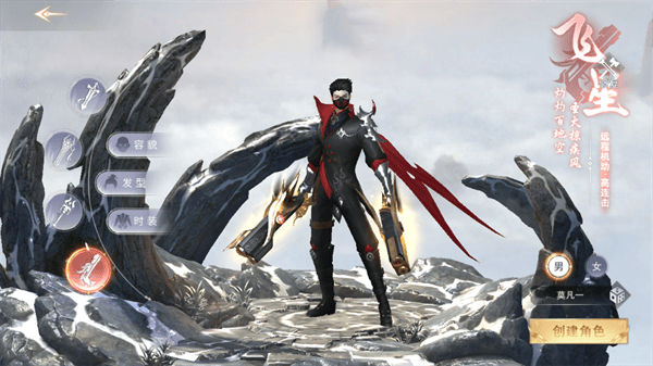 魔之谷游戏软件V1.0 魔之谷游戏软件V1.0