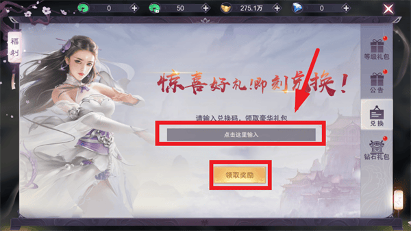 魔之谷游戏软件V1.0 魔之谷游戏软件V1.0