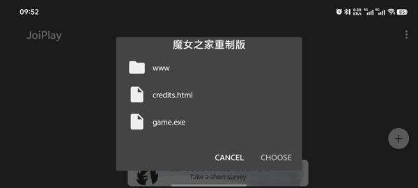 魔女之家重制版 v1.01.400安卓版