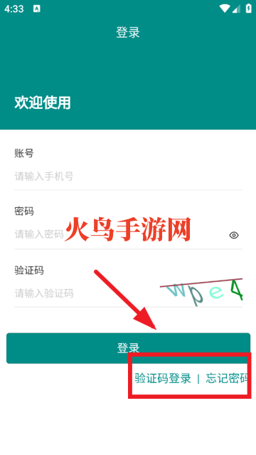 魔方泡泡软件