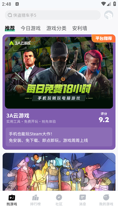 魔核app官方版 v1.1.11安卓版