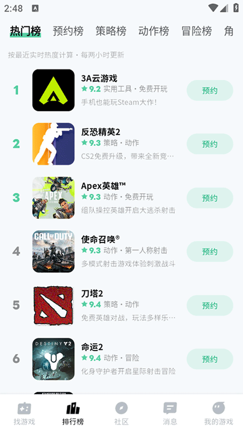 魔核app官方版 v1.1.11安卓版