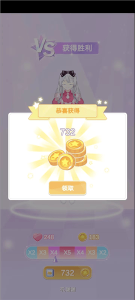 魔法公主的换装日记无广告全无限版图片14
