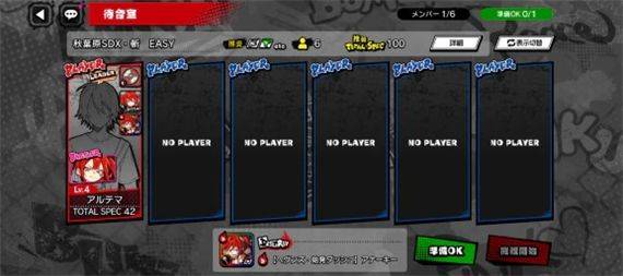 魔法少女毁灭者坏手机游戏(MGDS KAI) v1.5.0 官方版