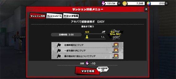 魔法少女毁灭者坏手机游戏(MGDS KAI) v1.5.0 官方版