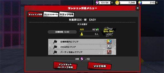 魔法少女毁灭者坏手机游戏(MGDS KAI) v1.5.0 官方版