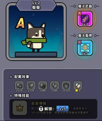 魔法森林大作战游戏 v1.0.0 安卓版