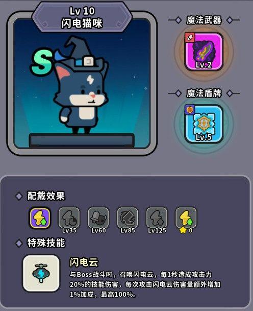 魔法森林大作战游戏 v1.0.0 安卓版